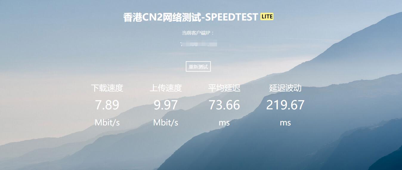 HTML5 Speedtest