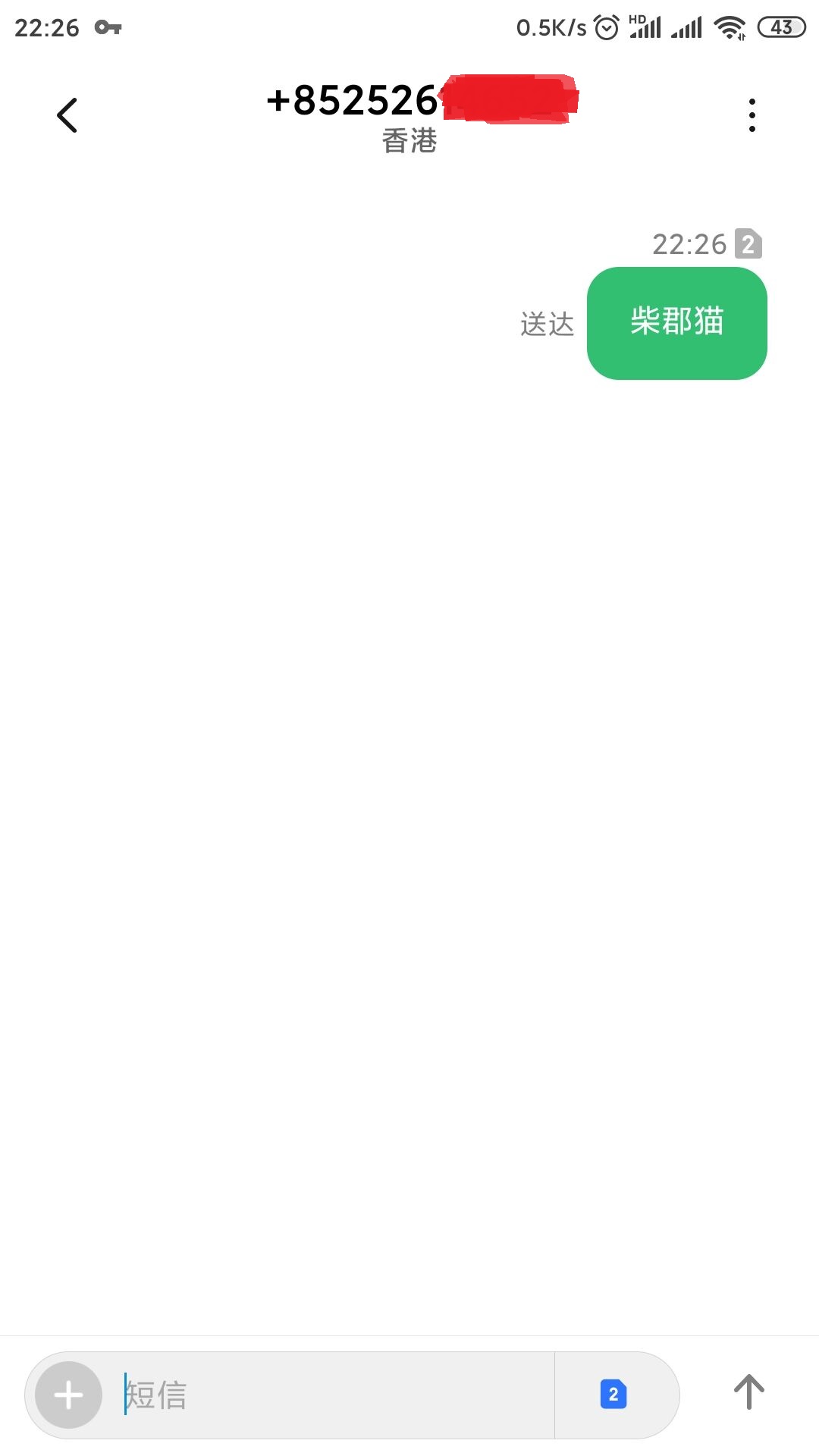 中国移动香港万众卡电话卡实体卡手机号购买使用教程| 柴郡猫