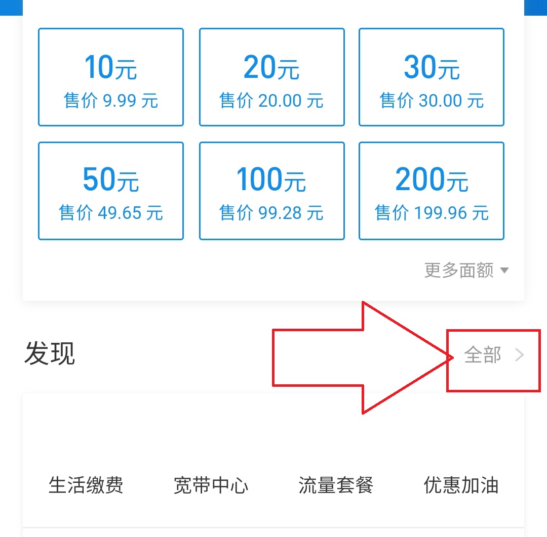 PayPal提现到支付宝教程，通过中国移动手机充值卡| 柴郡猫