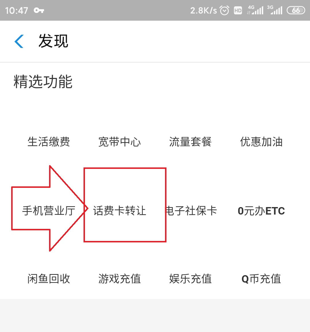 PayPal提现到支付宝教程，通过中国移动手机充值卡| 柴郡猫