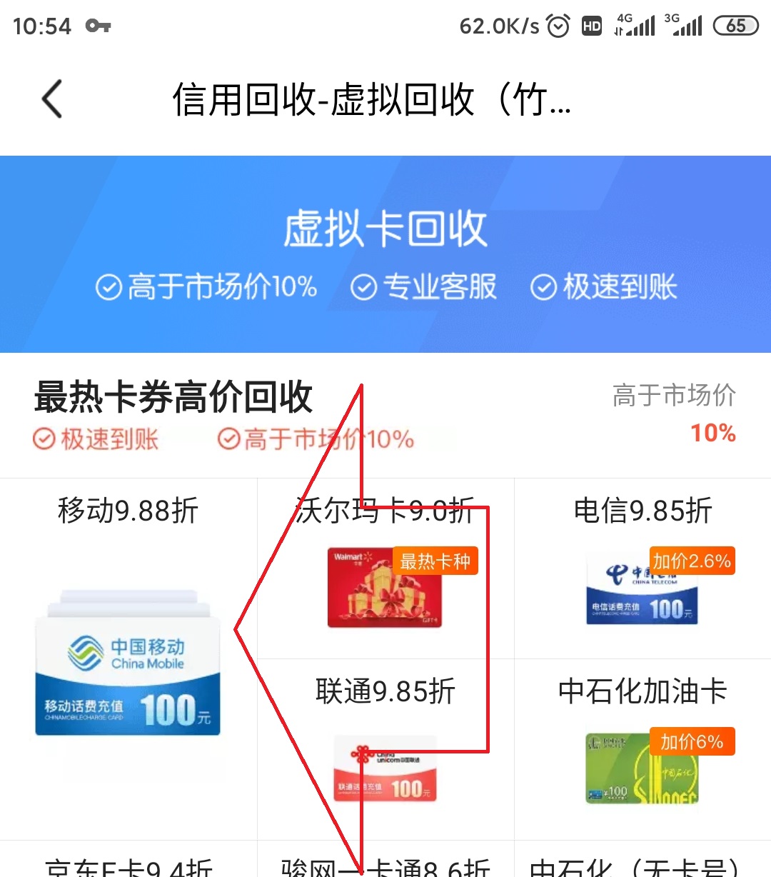 PayPal提现到支付宝教程，通过中国移动手机充值卡| 柴郡猫