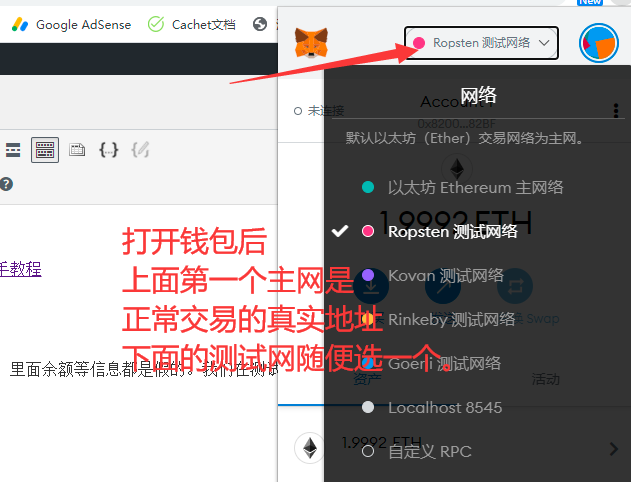 sitebishijie.com 基于以太坊发币_site163.com 基于以太坊发币_以太坊发币全流程