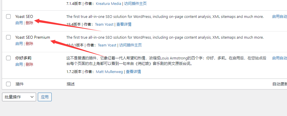 WordPress SEO插件 Yoast SEO Premium v​​22.0 破解版下载 - 凉风千梦-凉风千梦