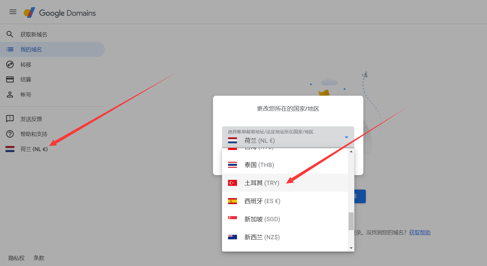 Google Domains 购买六位数字xyz域名仅需4.6元年| 柴郡猫