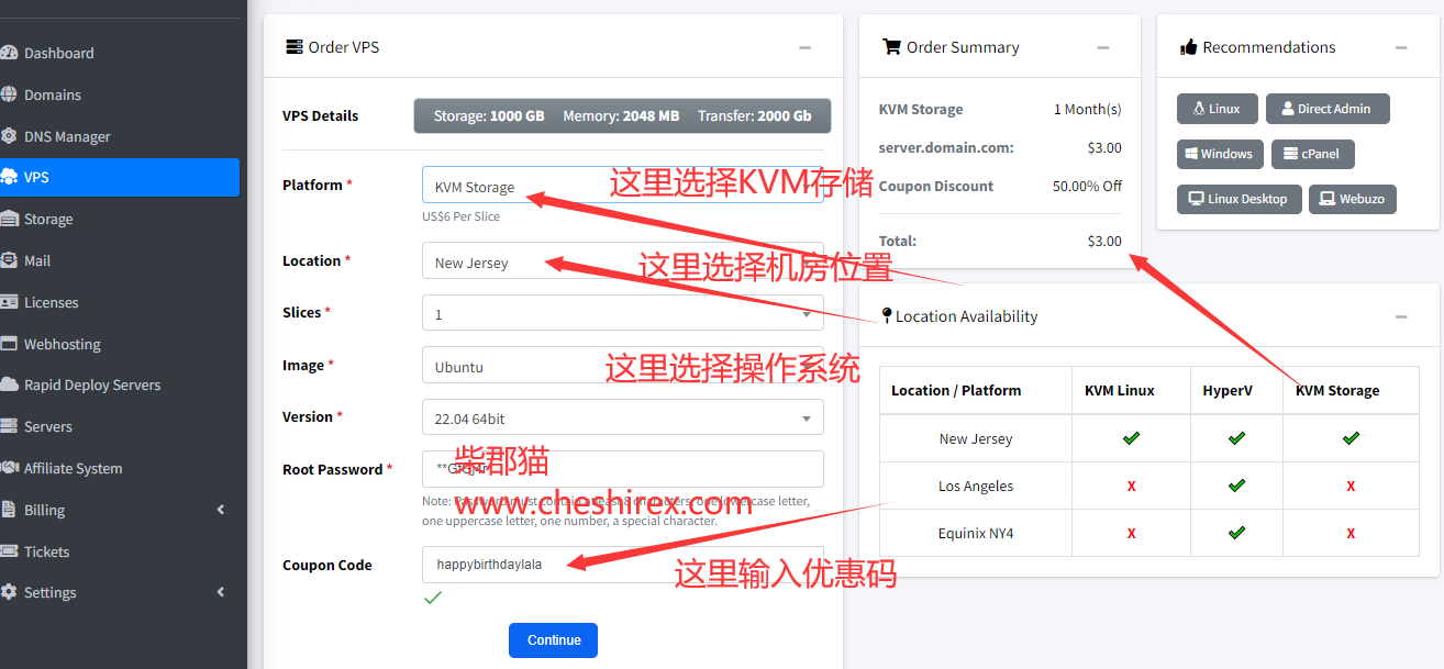 InterServer–美国大盘鸡1核2G，1T存储3美元月| 柴郡猫