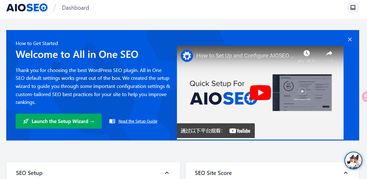 WordPress插件–All in One SEO Pack Pro v4.5.3 破解版下载 - 凉风千梦-凉风千梦