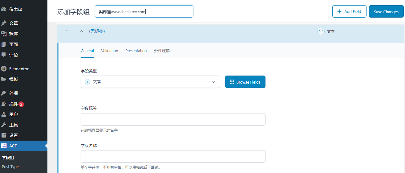 WordPress自定义字段插件–Advanced Custom Fields Pro v6.7.0 破解版下载